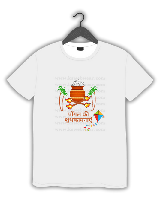 Pongal Shubhkamnaye